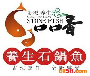 口口香石锅鱼品牌logo