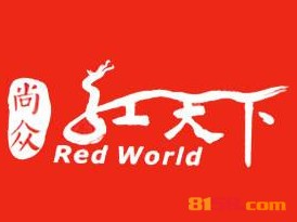 红天下火锅品牌logo