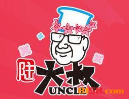 陆大叔鲜花饼品牌logo