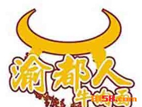 渝都人牛肉面品牌logo