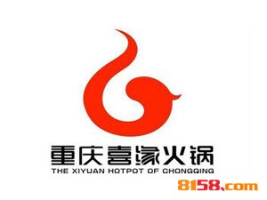 重庆喜缘火锅品牌logo
