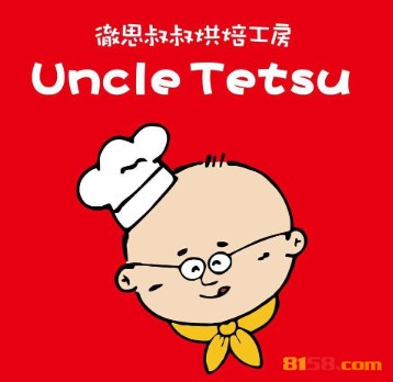 彻思叔叔品牌logo