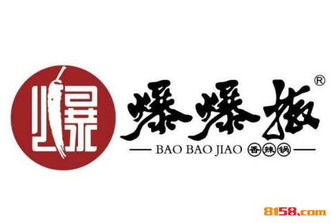 爆爆椒干锅品牌logo