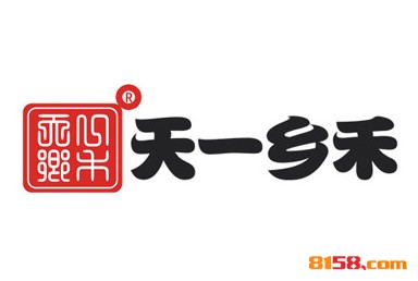 乡禾馅饼品牌logo