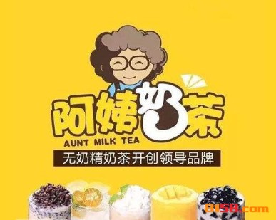 阿姨奶茶品牌logo