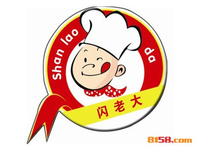 闪老大胡辣汤品牌logo