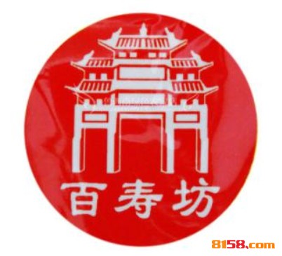 百寿坊羊肉汤品牌logo