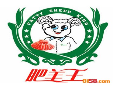 肥羊王火锅品牌logo