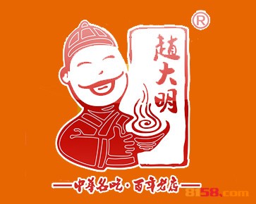 赵大明胡辣汤品牌logo