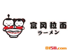 富冈拉面品牌logo