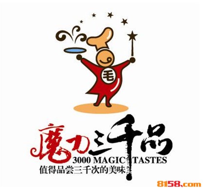 魔力三千品品牌logo