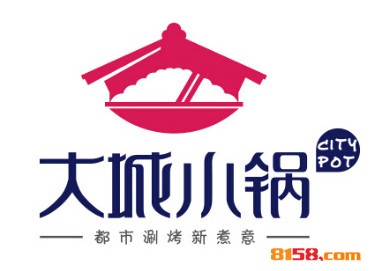 大城小锅品牌logo
