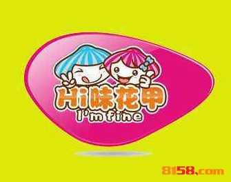 hi味花甲品牌logo