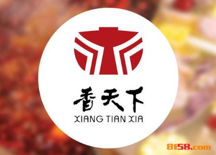 香天下火锅品牌logo