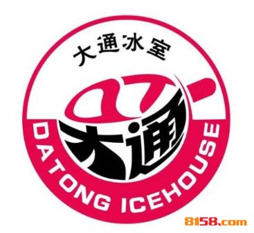 大通冰室品牌logo