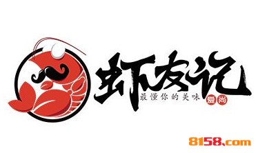 虾友记品牌logo