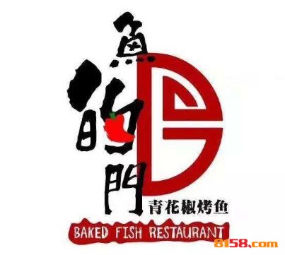鱼的门烤鱼品牌logo