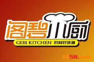阁碧小厨品牌logo