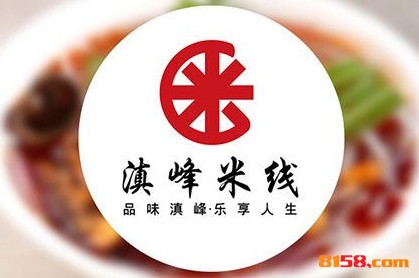 滇峰米线品牌logo