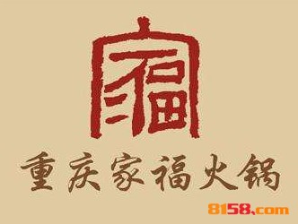 家福火锅品牌logo