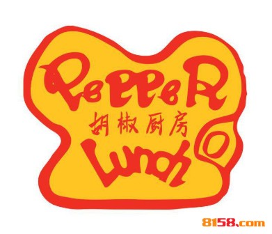 胡椒厨房品牌logo