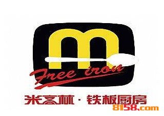 米高林铁板厨房品牌logo