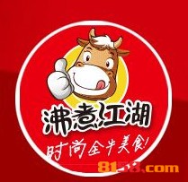 沸煮江湖品牌logo