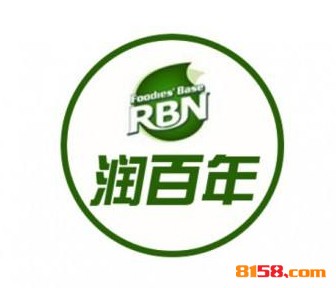 润百年火锅品牌logo