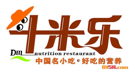 斗米乐快餐品牌logo
