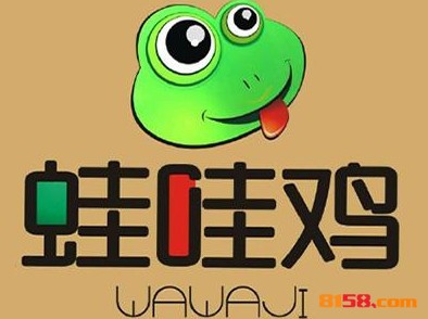 蛙哇鸡品牌logo
