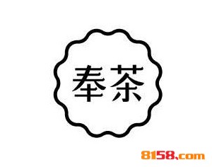 Fengcha奉茶品牌logo