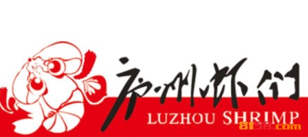 庐州虾们品牌logo