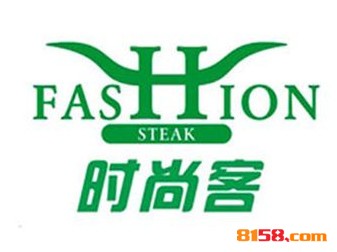 时尚客牛排品牌logo
