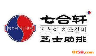 七合轩芝士肋排品牌logo