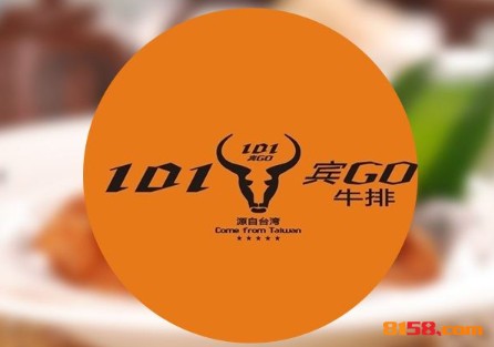 宾GO101牛排品牌logo