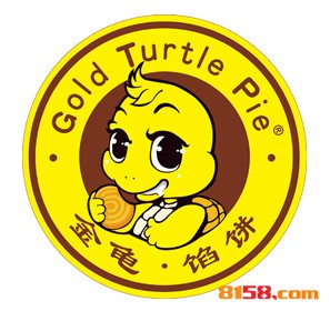 金龟馅饼品牌logo