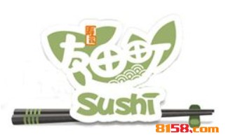 友田町寿司品牌logo