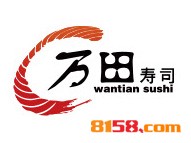 万田寿司品牌logo
