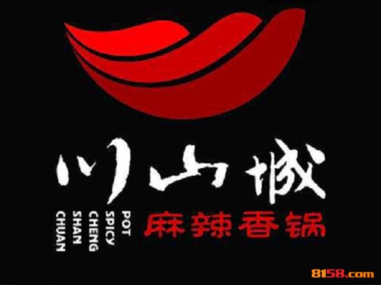 川山城麻辣香锅品牌logo