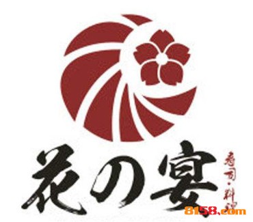 花之宴寿司品牌logo