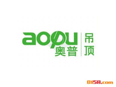 奥普吊顶品牌logo