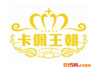 卡佩王朝烘焙品牌logo