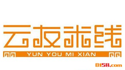 云友米线品牌logo