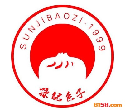 孙记包子品牌logo