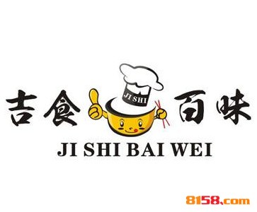 吉食百味品牌logo