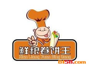 鲜粮卷饼王品牌logo