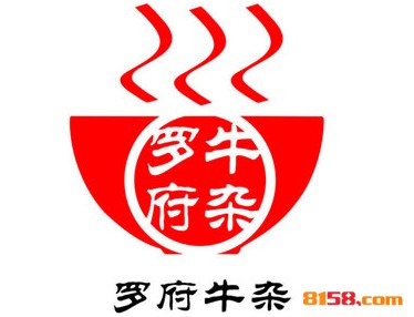 罗府牛杂品牌logo