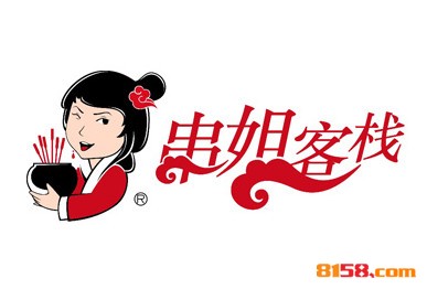 串姐客栈品牌logo