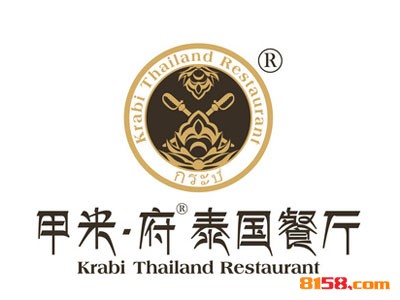 甲米府泰国餐厅品牌logo