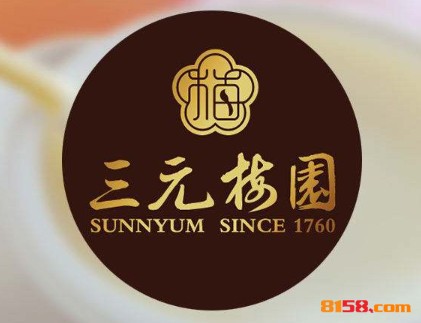 三元梅园品牌logo